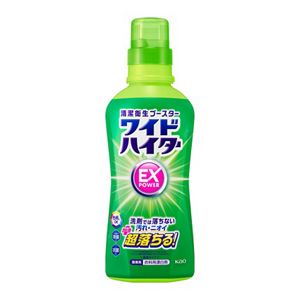 ワイドハイター　ＥＸパワー　本体