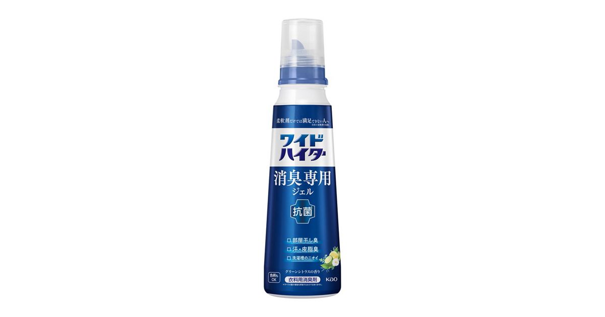 ワイドハイター 消臭専用ジェル グリーンシトラスの香り 本体 | 花王 