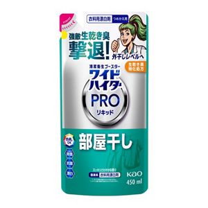ワイドハイター　ＰＲＯリキッド　部屋干し　つめかえ用