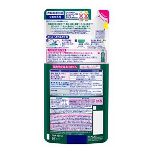 ワイドハイター　ＰＲＯリキッド　抗菌　つめかえ用