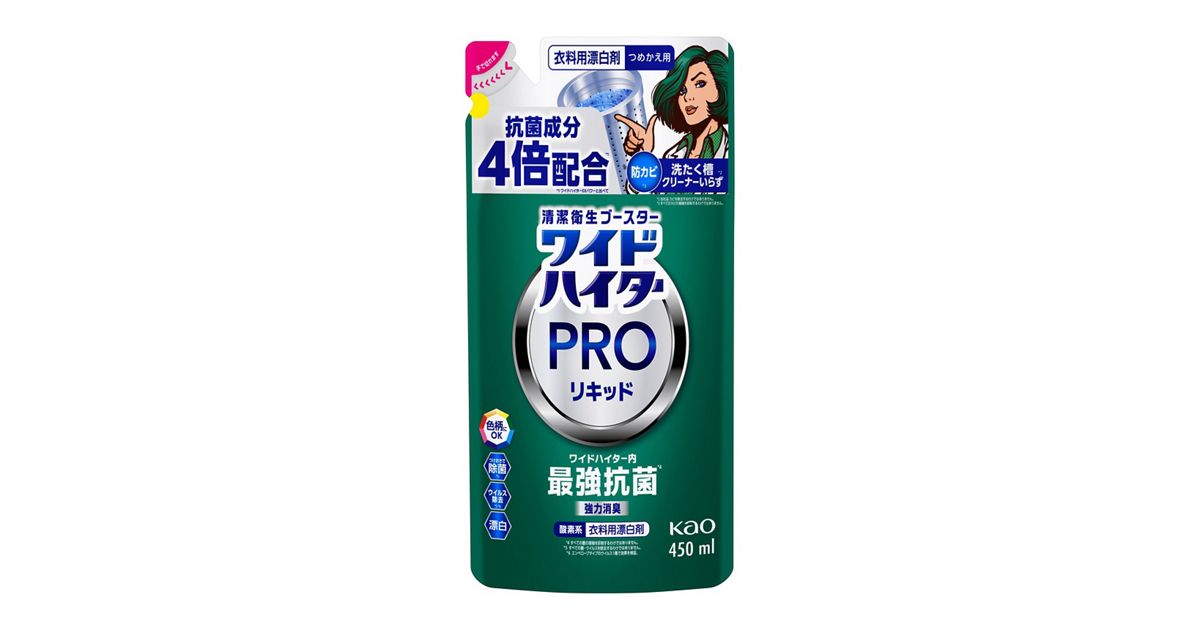 ワイドハイター PROリキッド 抗菌 つめかえ用 | 花王公式通販 【My 