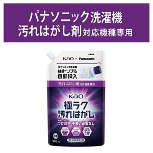 花王　極ラク汚れはがし　スパウト９００ｍｌ