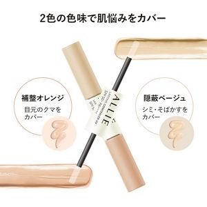 アリィー　クロノビューティ　ラスティングコンシーラーＵＶ　Ｂ／Ｏ