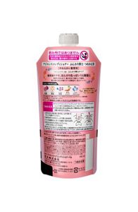 アジエンス　ふんわり弾力タイプ　コンディショナー　つめかえ用　２個セット