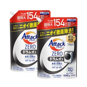 年末のプロモーション アタックZERO 2個 1540g つめかえ用 ドラム式専用 洗濯洗剤