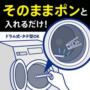 アタックＺＥＲＯ　パーフェクトスティック　２４本入り　２個セット