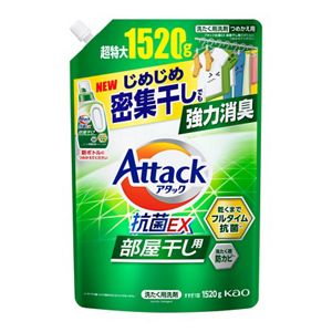 アタック抗菌ＥＸ　部屋干し用　つめかえ用１５２０ｇ　３個セット