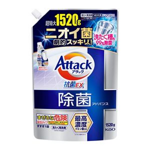 アタック除菌アドバンス　つめかえ用１５２０ｇ　３個セット