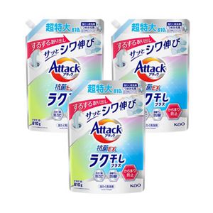 アタック抗菌ＥＸ　ラク干しプラス　つめかえ用　８１０ｇ　３個セット