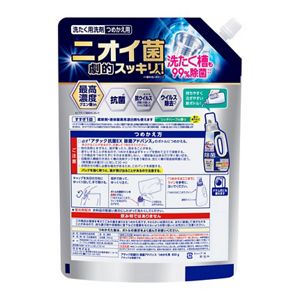 アタック除菌アドバンス　つめかえ用８５０ｇ　３個セット