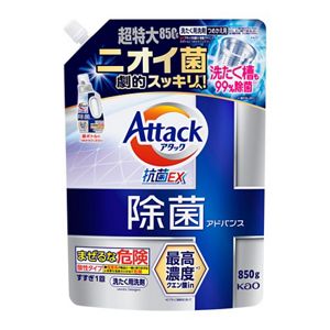 アタック除菌アドバンス　つめかえ用８５０ｇ　３個セット