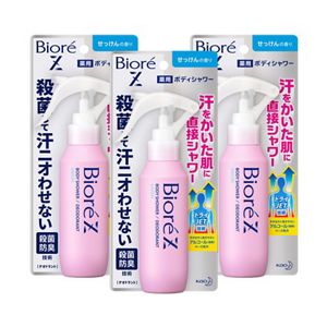 花王 ビオレZ 薬用ボディシャワー◇せっけんの香り 本体 20本セット