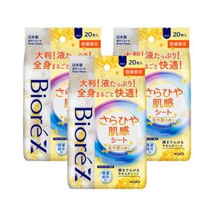 ビオレＺ　さらひや肌感シート　金木犀の香り　３個セット