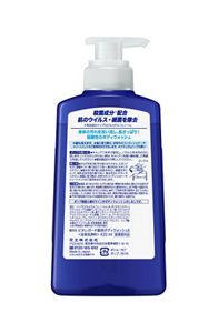 ビオレガード　髪も洗える薬用ボディウォッシュ　ナチュラルハーブ　ポンプ　４２０ｍｌ　３個セット