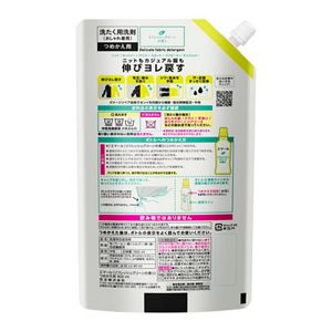 エマール　リフレッシュグリーンの香り　つめかえ用　９００ｍｌ　３個セット