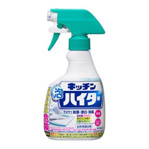 キッチン泡ハイター　ハンディスプレー　２個セット