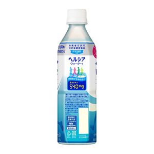 ヘルシアウォーター　グレープフルーツ味　５００ｍｌ　２４本セット