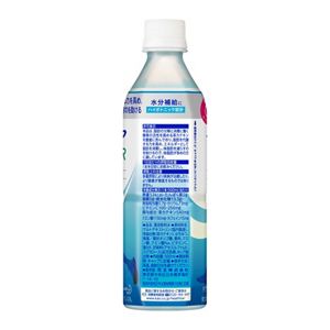 ヘルシアウォーター　グレープフルーツ味　５００ｍｌ　２４本セット