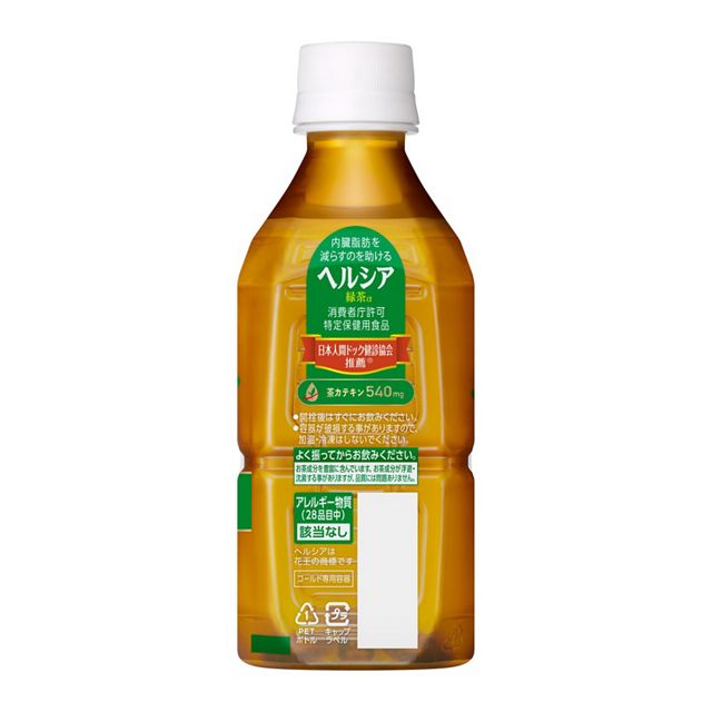 ヘルシア 緑茶 350ml 24本セット | 花王公式通販 【My Kao Mall】