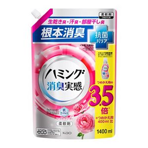 ハミング消臭実感　ローズガーデンの香り　１．４Lスパウトパウチ　２個セット