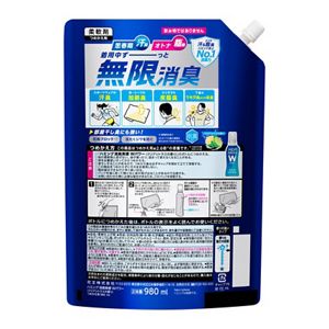 ハミング消臭実感Ｗパワー　クリアシトラスの香り　９８０ｍｌスパウトパウチ　３個セット