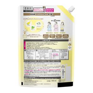 ハミングフレア　ミモザ＆ホワイトジャスミン　スパウトパウチ　９４０ｍｌ　３個セット