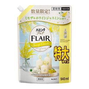 ハミングフレア　ミモザ＆ホワイトジャスミン　スパウトパウチ　９４０ｍｌ　３個セット