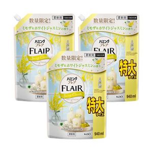 ハミングフレア　ミモザ＆ホワイトジャスミン　スパウトパウチ　９４０ｍｌ　３個セット