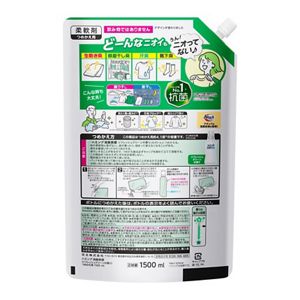 ハミング消臭実感　リフレッシュグリーンの香り　つめかえ用　１．５Ｌ　２個セット