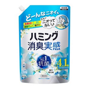 ハミング消臭実感　ホワイトソープの香り　つめかえ用　１．５Ｌ　２個セット