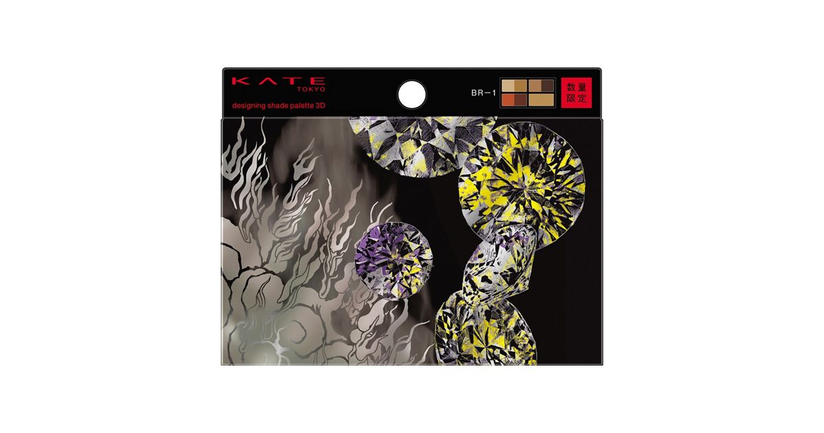 ケイト デザイニングシェードパレット3D BR－1 | 花王公式通販  