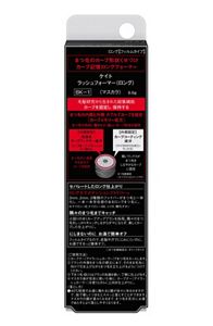 ケイト ラッシュフォーマー（ロング） BK－1 | 花王公式通販