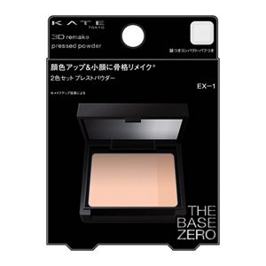 ケイト　３Ｄリメイクプレストパウダー　ＥＸ－１