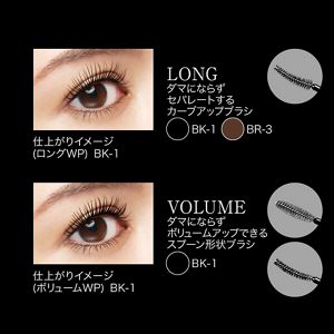 完璧すぎるが故三度も ケイト ラッシュフォーマーEX（ロングWP） BK－1 | 花王 マスカラ・マスカラ下地