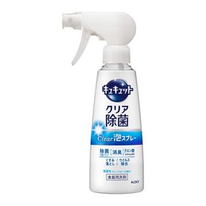 キュキュット　クリア除菌Clear泡スプレー　微香性（グレープフルーツの香り）本体　２個セット