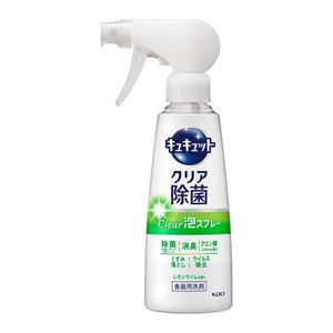 キュキュット　クリア除菌Clear泡スプレー　レモンライムの香り　本体　２個セット