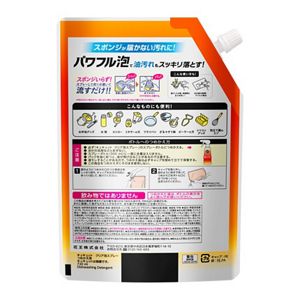 キュキュット　Clear泡スプレー　オレンジの香り　つめかえ用　７２０ｍｌ　２個セット