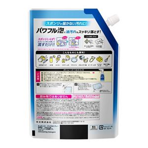 キュキュット　Clear泡スプレー　無香性　つめかえ用　７２０ｍｌ　２個セット