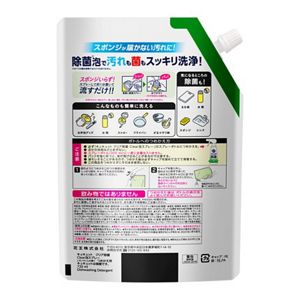 キュキュット　クリア除菌Clear泡スプレー　レモンライムの香り　つめかえ用　２個セット