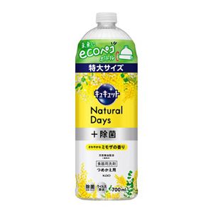 キュキュット　Ｎａｔｕｒａｌ　Ｄａｙｓ＋除菌　ミモザの香り　つめかえ用　７００ｍｌ　２個セット