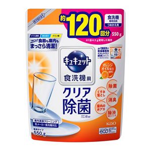 食器洗い乾燥機専用キュキュットクエン酸効果　オレンジオイル配合　つめかえ用　５５０ｇ　３個セット