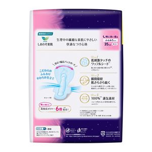 ロリエ　しあわせ素肌　特に多い夜用３５ｃｍ　羽つき　１６個　２個セット
