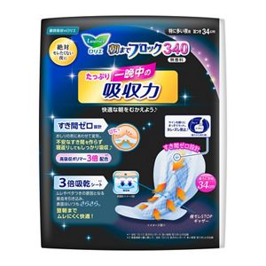 ロリエ　朝までブロック　３４０　１６コ入　２個セット