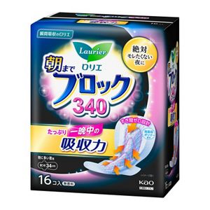 ロリエ　朝までブロック　３４０　１６コ入　２個セット