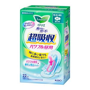 ロリエ　肌きれいガード　超吸収パワフル昼用　２２コ入　２個セット
