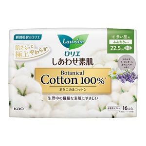 ロリエ　しあわせ素肌　Ｂｏｔａｎｉｃａｌ　Ｃｏｔｔｏｎ１００％　多い昼用２２．５ｃｍ　羽つき　16個　２個セット