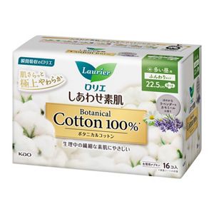 ロリエ　しあわせ素肌　Ｂｏｔａｎｉｃａｌ　Ｃｏｔｔｏｎ１００％　多い昼用２２．５ｃｍ　羽つき　16個　２個セット