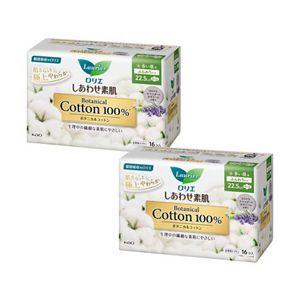 ロリエ　しあわせ素肌　Ｂｏｔａｎｉｃａｌ　Ｃｏｔｔｏｎ１００％　多い昼用２２．５ｃｍ　羽つき　16個　２個セット