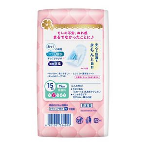 ロリエさらピュア吸水　１５ｃｃ３４枚　３個セット