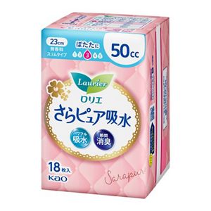 ロリエさらピュア吸水　５０ｃｃ１８枚　３個セット